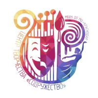 МБОУ ДО ЦТ "Содружество" г. Краснодар