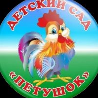 Доу 8 Петушок