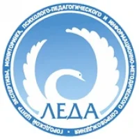 Центр «ЛЕДА»