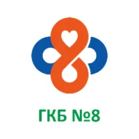 Городская клиническая больница №8 г. Уфа