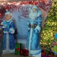 ГКОУ "Головинщинская школа-интернат"