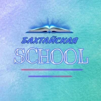 МБОУ Бахтайская СОШ