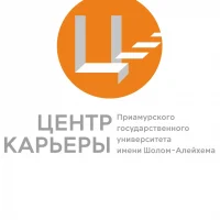 Центр Карьеры I ПГУ имени Шолом-Алейхема