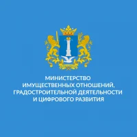 Министерство имущественных отношений, градостроительной деятельности и цифрового развития Ульяновской области
