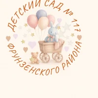 ГБДОУ детский сад 117 Фрунзенского района Санкт-Петербурга