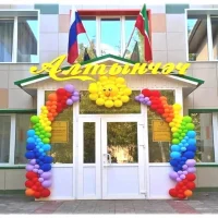 МБДОУ "Детский сад "Алтынчеч" общеразвивающего вида" Заинского муниципального района Республики Татарстан