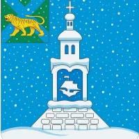 Администрация ГО ЗАТО Фокино