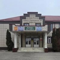 МБОУ "Бачи-Юртовская СШ 2"