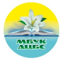 Долинская централизованная библиотечная система