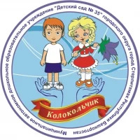 Детский сад 35 СТР