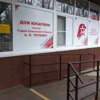 МБУДО "ЦВР" ИМОСК