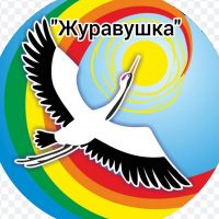 МБДОУ "Детский сад N 29"