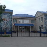 МБДОУ «Ровеньский детский сад №3»