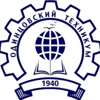 ГБПОУ МО «Одинцовский техникум»