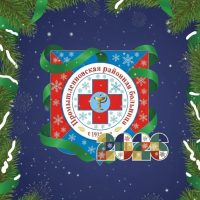 ГБУЗ "Промышленновская районная больница"