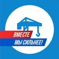 Минстрой Архангельской области