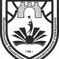 МБОУ СОШ №15 г. Азова