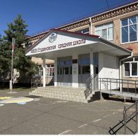 МБОУ Студеновская СОШ Илекского района