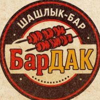 Шашлык Бар БарДАК новости