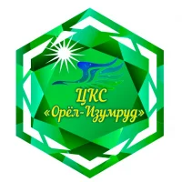 ЦКС ОРЕЛ-ИЗУМРУД
