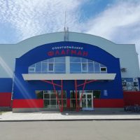 МБУ ФКиС СК "Флагман" г. Буй