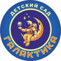 Детский сад №4 «Галактика»