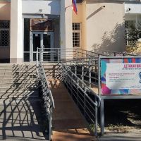 МБУДО "ДШИ №4 Г. ЙОШКАР-ОЛЫ"