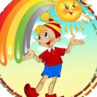 МДОУ "Детский сад "Буратино" города Надыма"