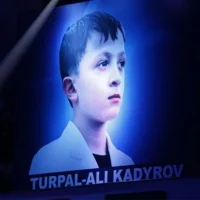 ГБУ "ФСК" Турпал"