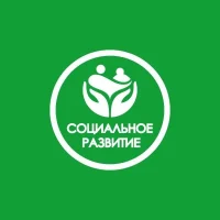 Социальное обслуживание в Советском районе