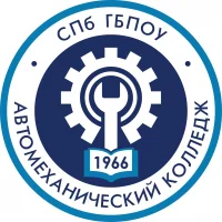 Автомеханический колледж