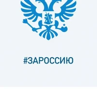 Представительное Собрание Горшеченского района