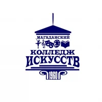 ГАПОУ "Магаданский колледж искусств"