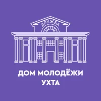 Дом молодежи I Ухта