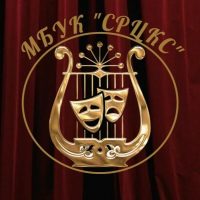 Сафоновская клубная система