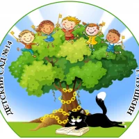 КАНАЛ  детского сада №14  Пушкинского района