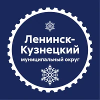 МБОУ "Чусовитинская СОШ" Ленинск-Кузнецкого МО