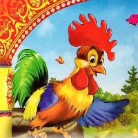 МДОУ № 66 "Петушок"