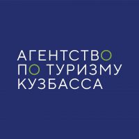 Агентство по туризму Кузбасса