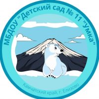Детский сад 11 Умка