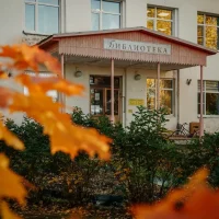 Виноградовская библиотечная система