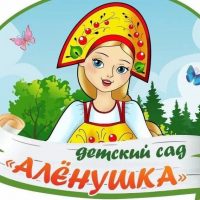МБДОУ №50 "Алёнушка" г. Калуги🏡
