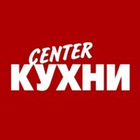 Center Кухни