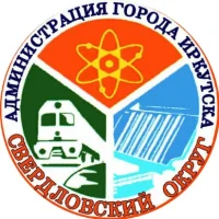 Свердловский округ город Иркутск