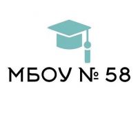 Начальная школа - детский сад № 58 на п/ст Ангасолка