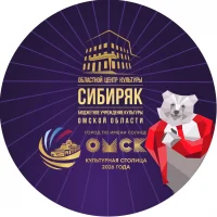 БУК "ОЦК "Сибиряк"