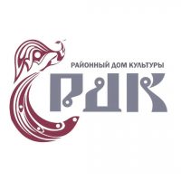 Районный Дом культуры