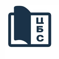 МБУК "Централизованная библиотечная система"