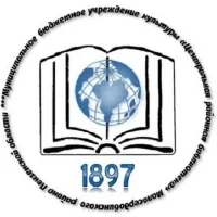 Малосердобинская центральная районная библиотека