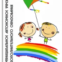 МАУ ДО "Сэлэнгэ"